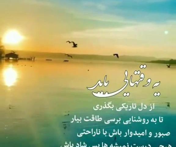 عکس فیلم با متن زیبا برای وضعیت واتساپ