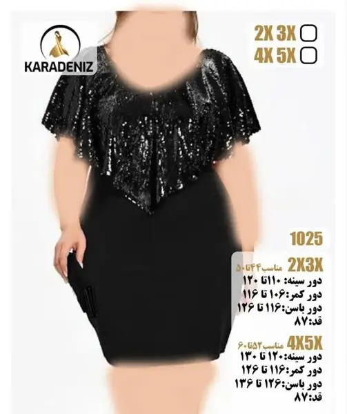 عکس لباس مجلسی کوتاه برای افراد چاق شکم دار