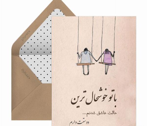 عکس متن زیبا عاشقانه برای استوری واتساپ