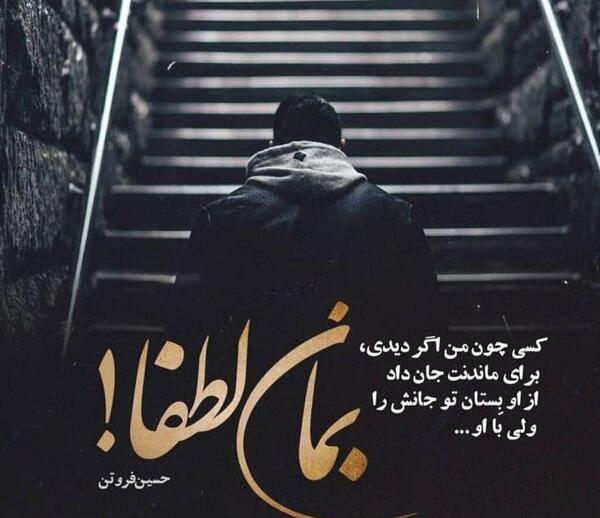 عکس متن زیبا برای بیوگرافی واتساپ خفن