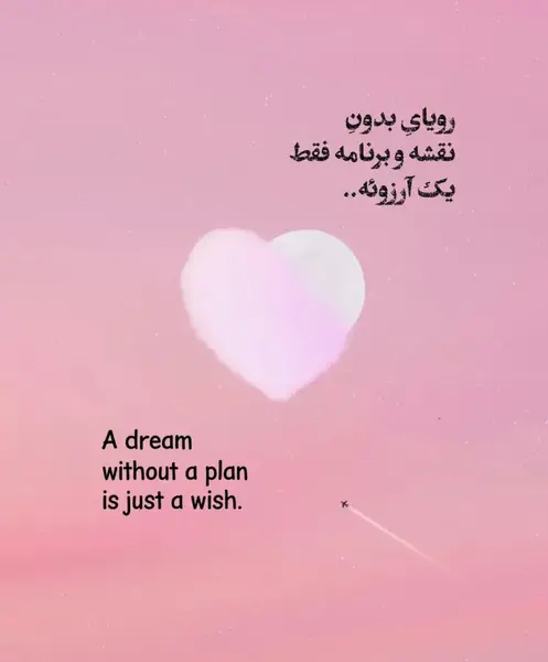 عکس متن زیبا برای بیوگرافی واتساپ خفن