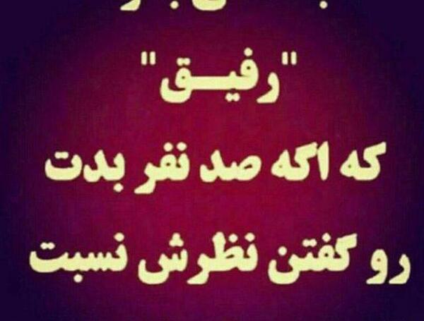 عکس متن زیبا برای واتساپ بیوگرافی