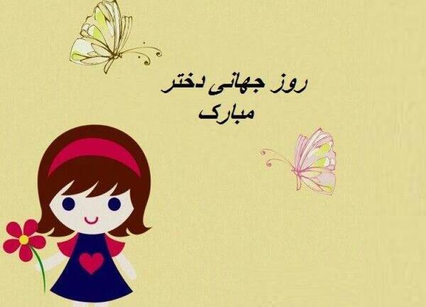 عکس متن زیبا برای درباره واتساپ دخترانه