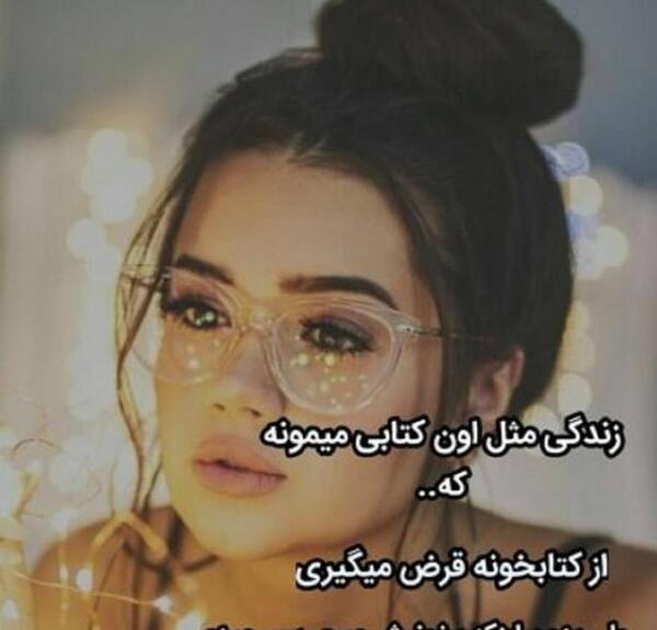 عکس متن زیبا برای بیوگرافی واتساپ دخترانه