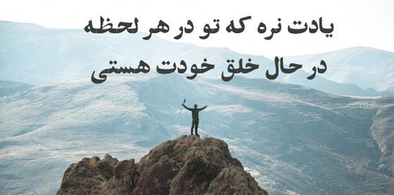 عکس یک متن زیبا برای واتساپ دخترانه