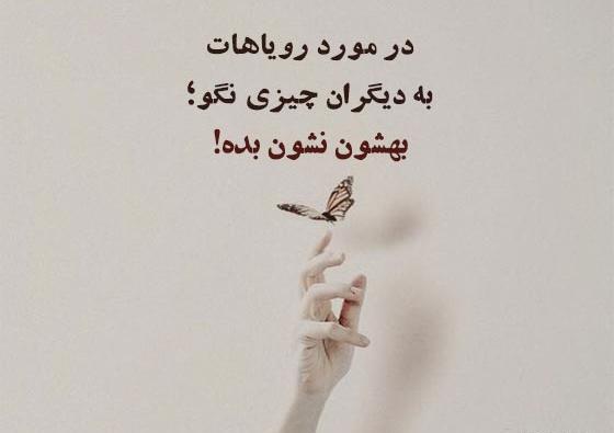 عکس متن های زیبا انگلیسی برای بیوگرافی واتساپ