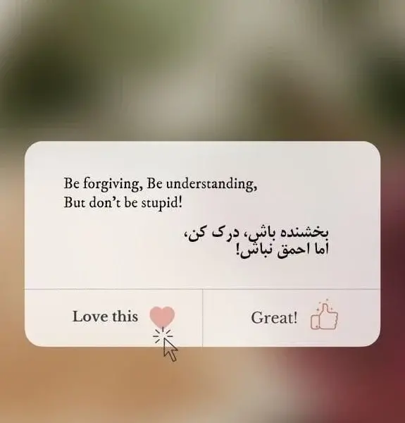 عکس متن های زیبا انگلیسی برای بیوگرافی واتساپ