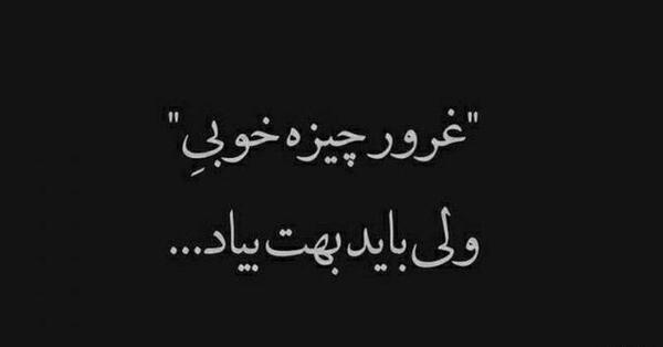 عکس متن زیبا برای بیو واتساپ انگلیسی