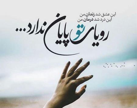 عکس متن زیبا برای بیو واتساپ انگلیسی