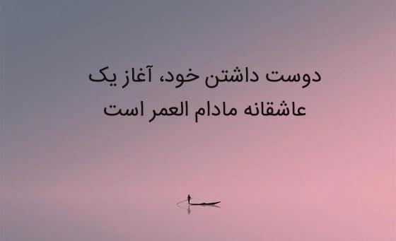 عکس متن زیبا برای بیو واتساپ انگلیسی