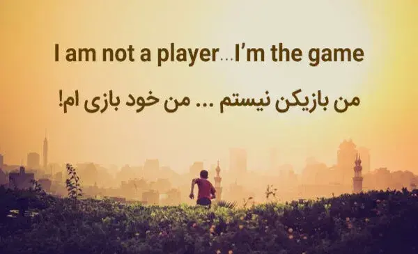 عکس متن زیبا برای بیو واتساپ انگلیسی