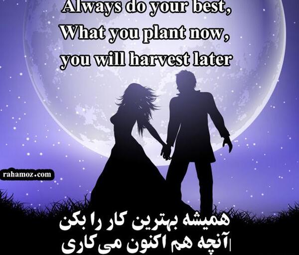 عکس متن زیبا برای پروفایل واتساپ به انگلیسی