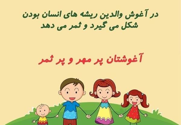عکس متن زیبا و کوتاه برای واتساپ