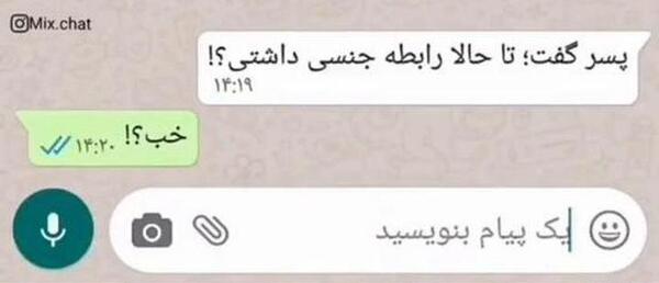 عکس یک متن زیبا برای واتساپ کوتاه