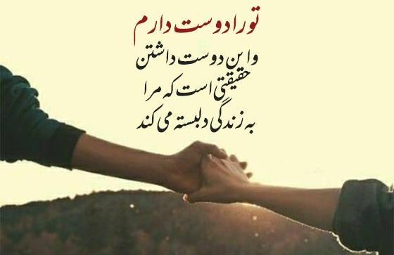 عکس یک متن زیبا برای واتساپ کوتاه
