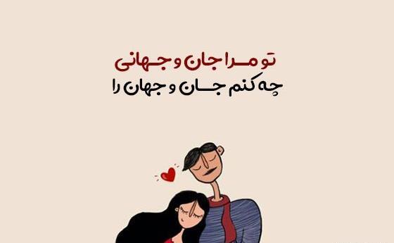 عکس متن زیبا کوتاه برای بیو واتساپ