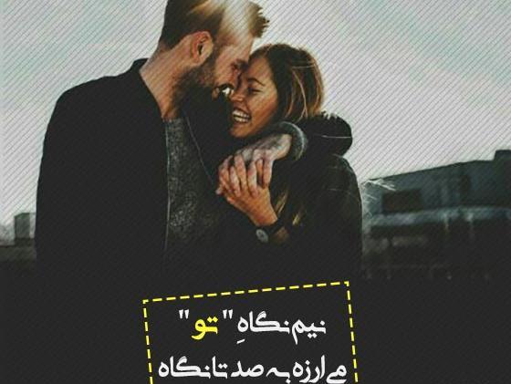 عکس متن زیبا کوتاه برای بیو واتساپ