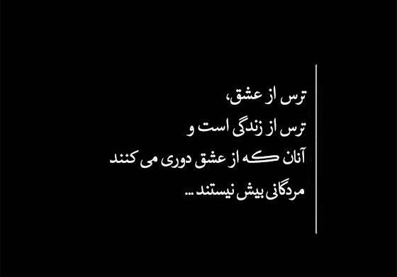 عکس متن زیبا کوتاه برای بیو واتساپ
