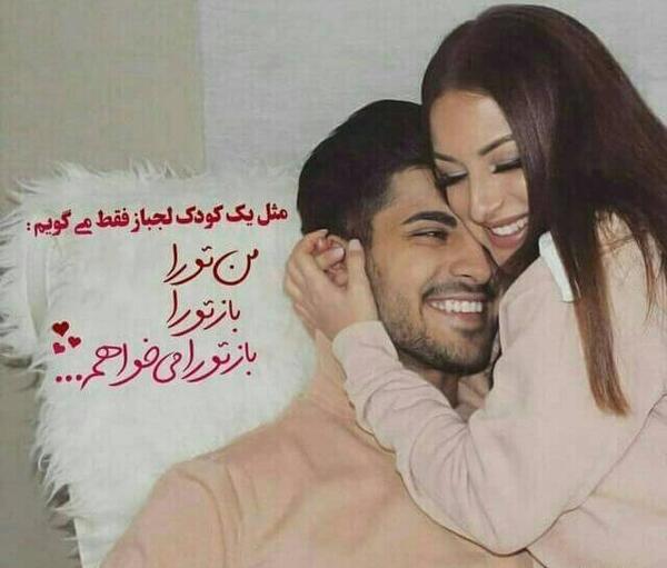 عکس متن زیبا برای بیو واتساپ عاشقانه