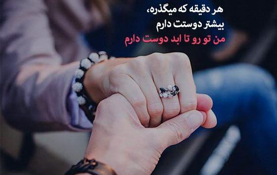 عکس متن زیبا برای بیو واتساپ عاشقانه