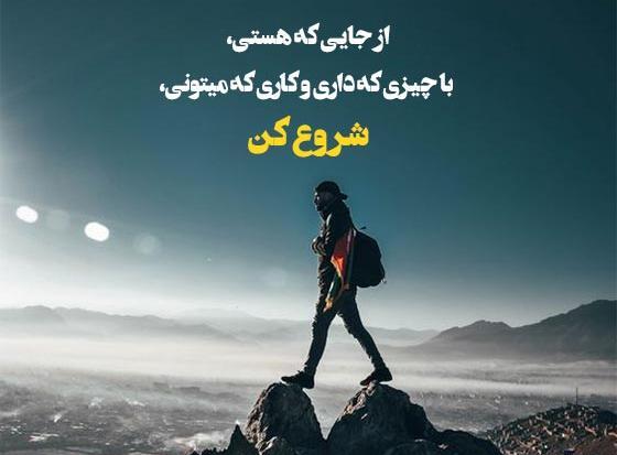 عکس یک متن زیبا برای بیو واتساپ