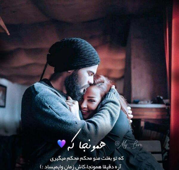 عکس متن زیبا بیو واتساپ