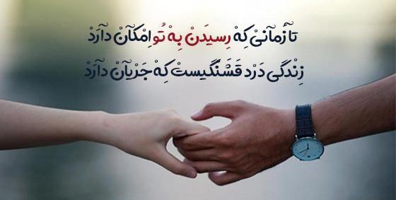عکس متن زیبا بیو واتساپ