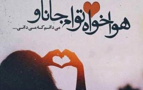 عکس متن زیبا بیو واتساپ