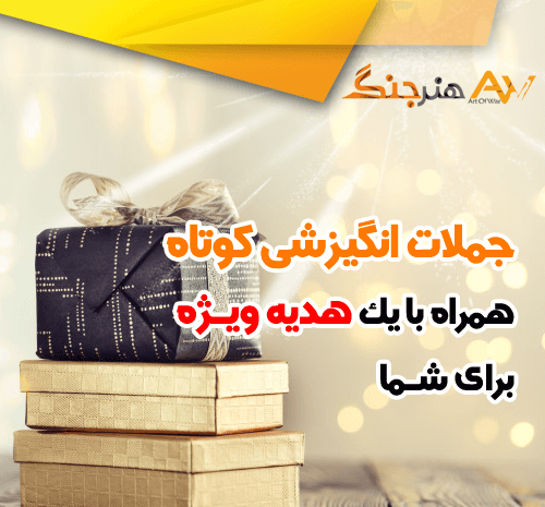 عکس متن زیبا همراه با اهنگ برای وضعیت واتساپ