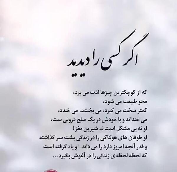 عکس متن زیبا همراه با اهنگ برای وضعیت واتساپ