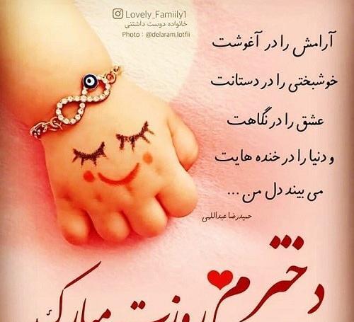 عکس متن زیبا روز مادر برای وضعیت واتساپ