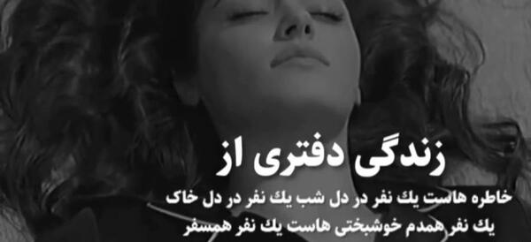 عکس متن زیبا در مورد زندگی برای وضعیت واتساپ