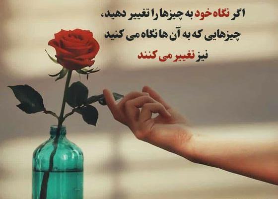 عکس متن زیبا در مورد زندگی برای وضعیت واتساپ