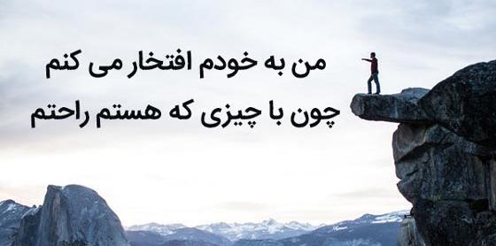 عکس متن زیبا برای درباره واتساپ