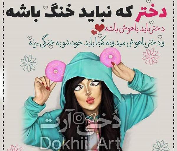 عکس متن زیبا برای درباره واتساپ