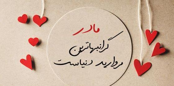 عکس متن زیبا برای درباره واتساپ