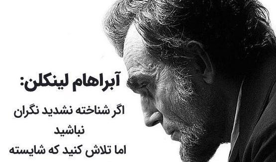 عکس متن زیبا برای استوری واتساپ انگیزشی