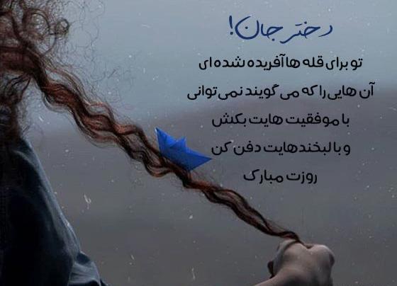 عکس متن زیبا برای استوری واتساپ انگیزشی