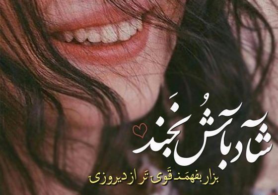 عکس متن زیبا برای درباره واتساپ خفن