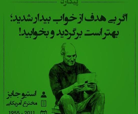 عکس متن زیبا برای وضعیت واتساپ از بزرگان