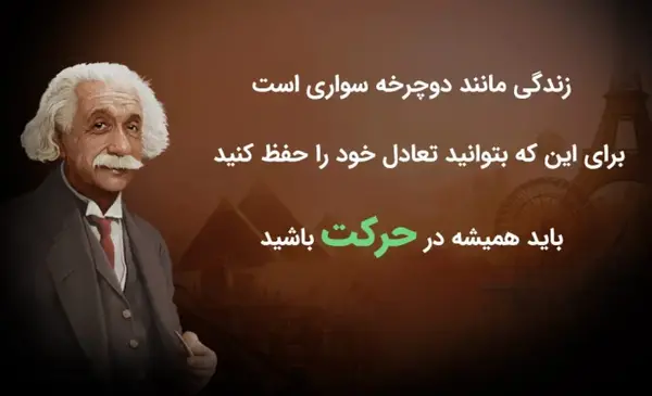 عکس متن زیبا برای وضعیت واتساپ از بزرگان