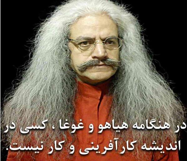 عکس متن زیبا برای وضعیت واتساپ از بزرگان