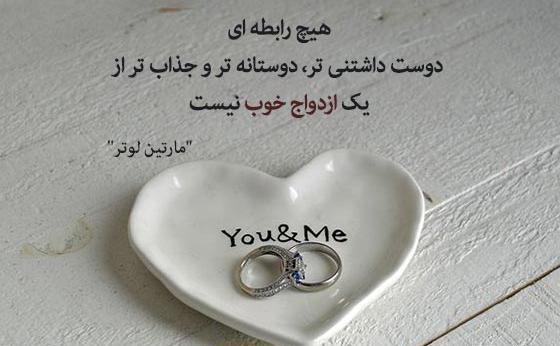 عکس متن زیبا برای وضعیت واتساپ از بزرگان