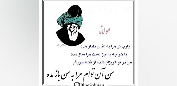 عکس متن زیبا برای وضعیت واتساپ از بزرگان