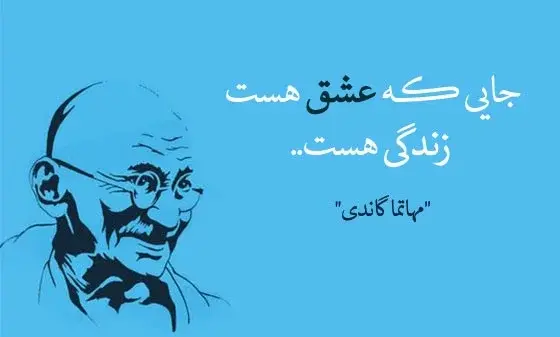 عکس متن زیبا برای وضعیت واتساپ از بزرگان