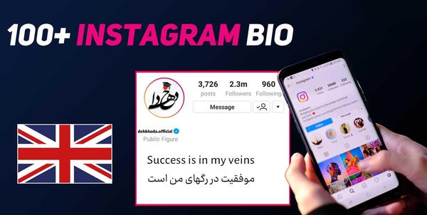 عکس متن زیبا برای بیو واتساپ به انگلیسی