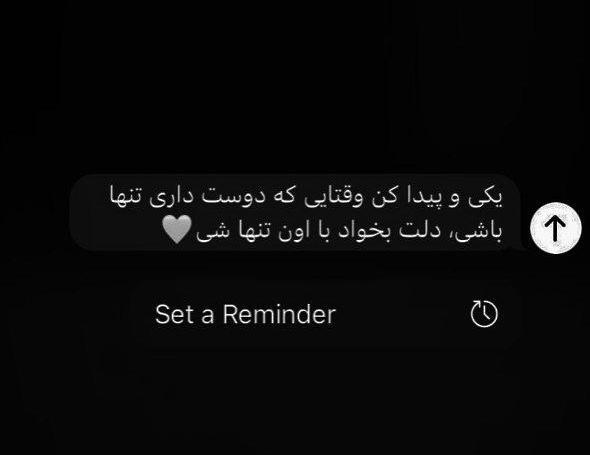 عکس متن زیبا برای بیو واتساپ به انگلیسی