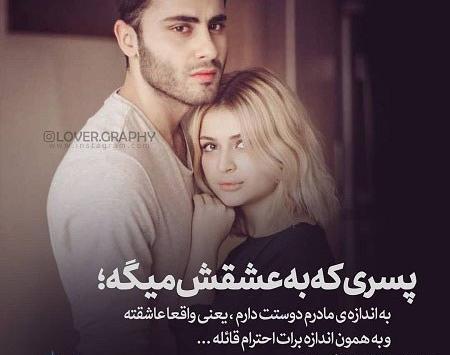 عکس متن زیبا برای بیو واتساپ به انگلیسی