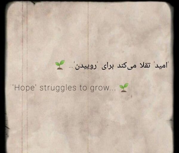 عکس متن زیبا برای بیو واتساپ به انگلیسی