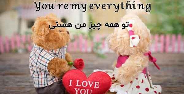 عکس متن زیبا برای بیو واتساپ به انگلیسی
